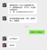 修改凭证.png