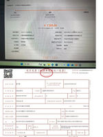 汽车发票 打款凭证.png