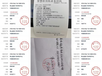 打款凭证 积分转让说明.png